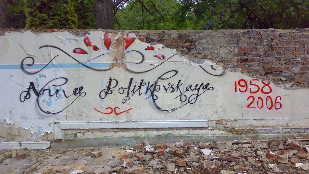 Memorial graffiti for Anna Politkovskaya with the dates 1958 and 2008 on a partially destroyed wall