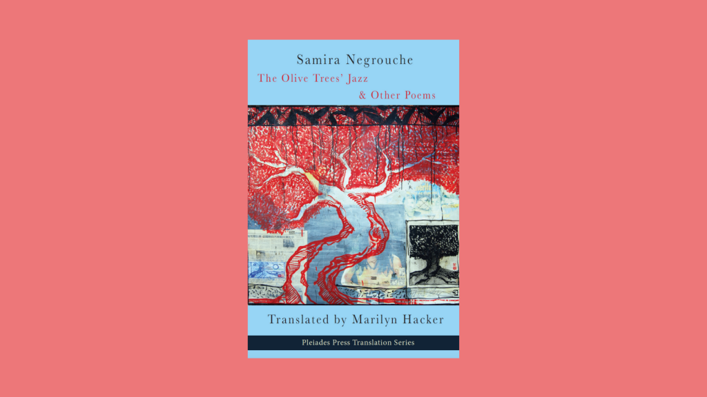 Cover of The Olive Tree's & Other Poems by Samira Negrouche